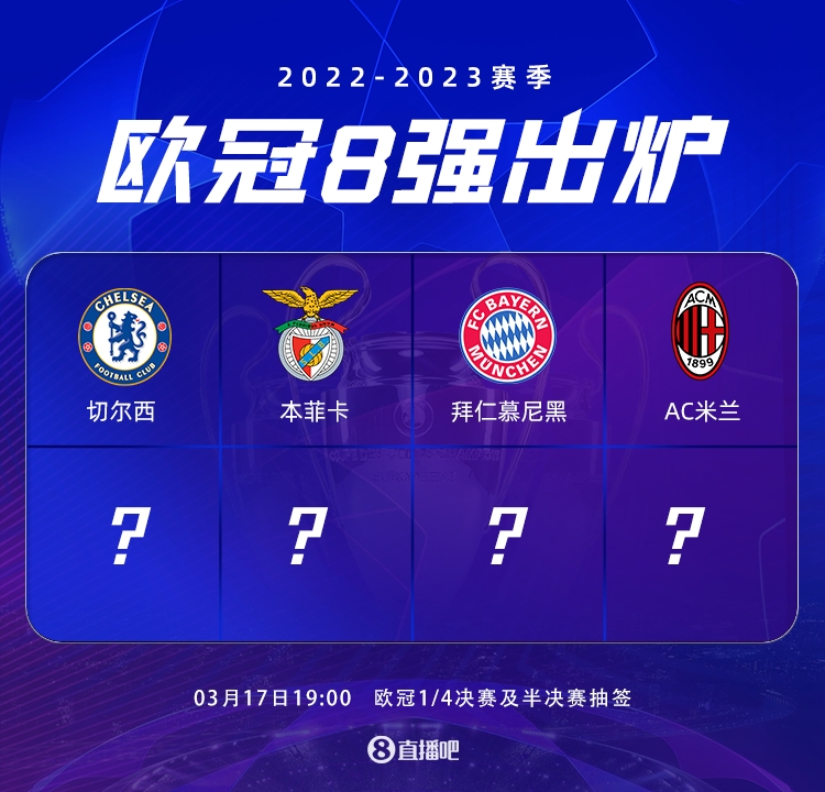 成为了联盟 成为了联盟