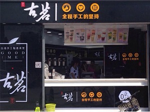 绿茵体育店面