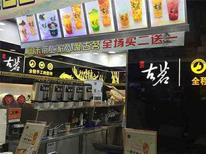 绿茵体育